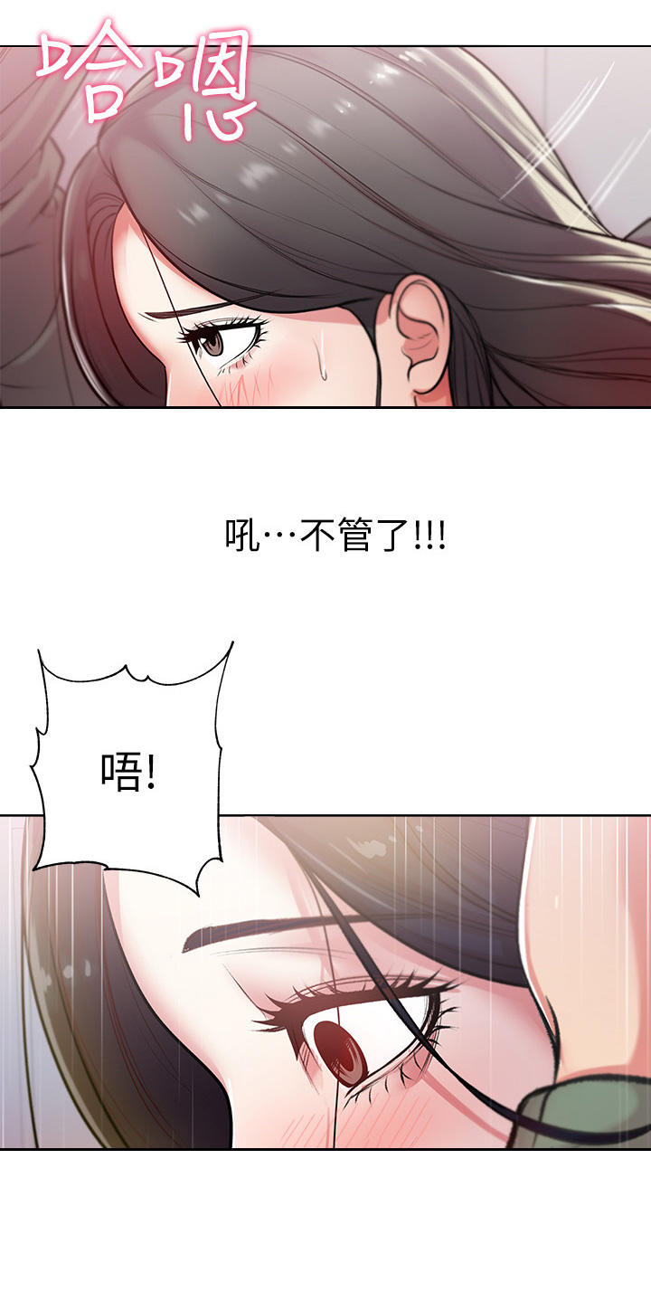 第16章：服务8