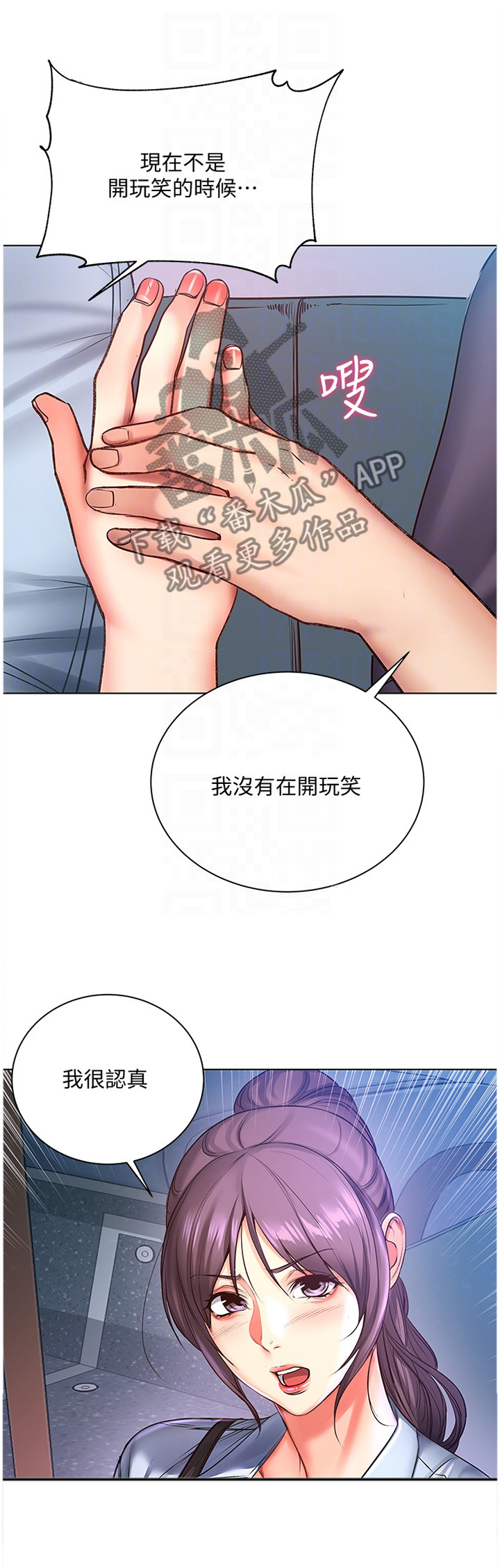 第75章：教训0