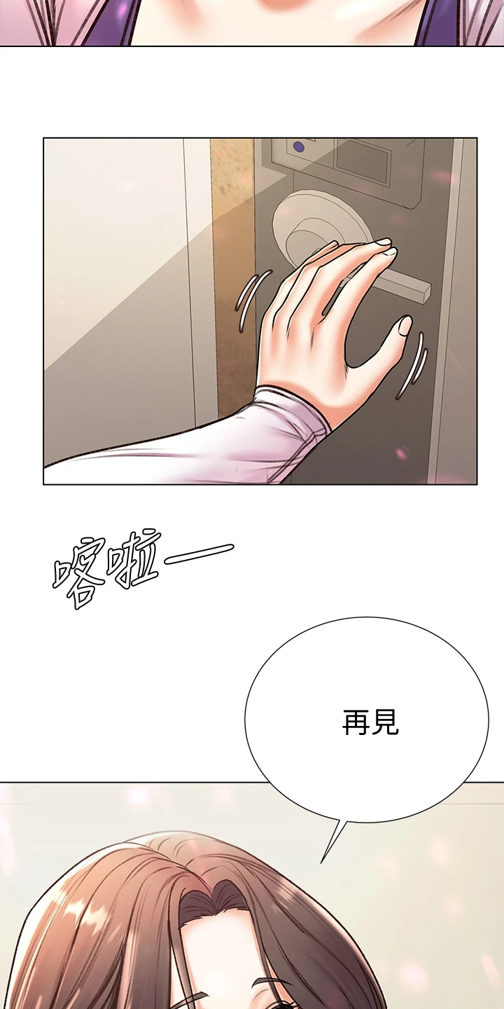第153章：再见了 25