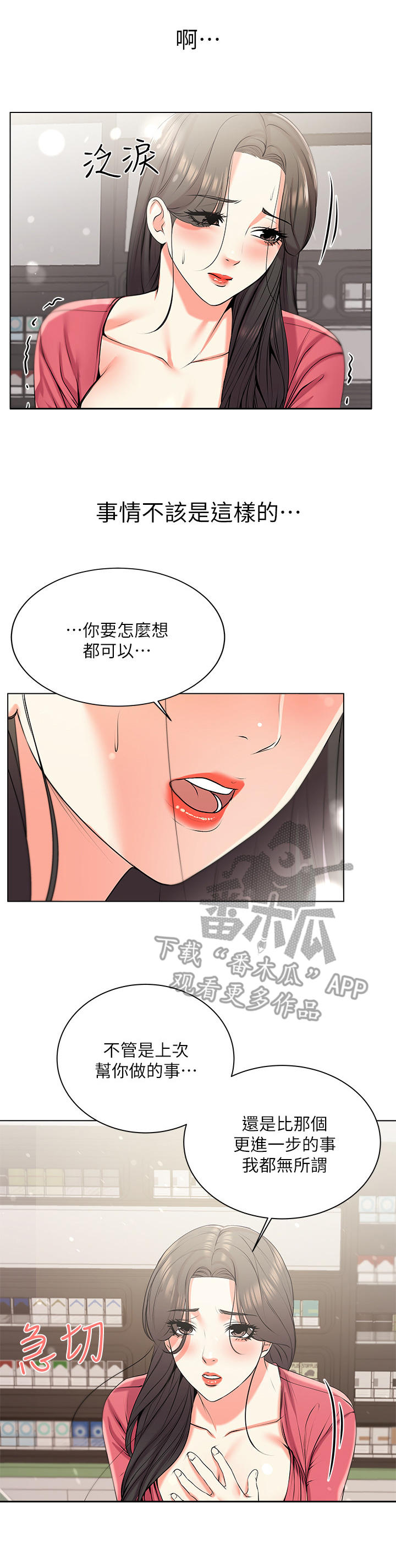 第27章：请求2