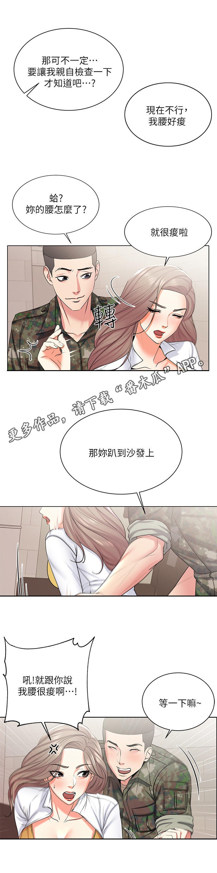 第27章：请求10