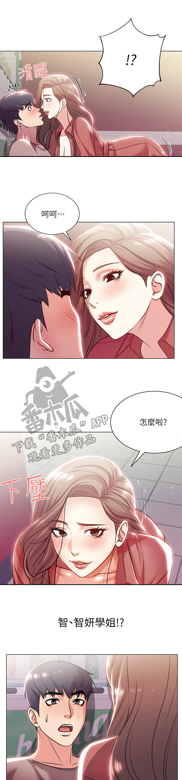 第22章：本能1
