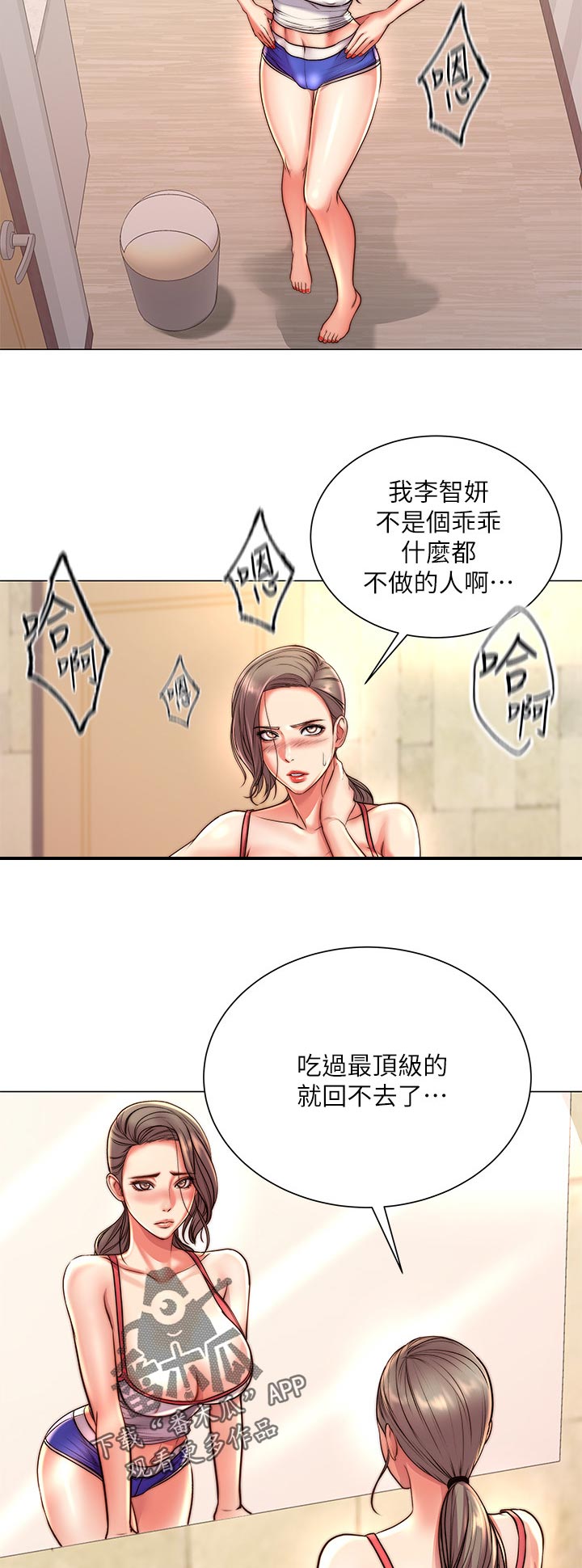 第118章：没关系1