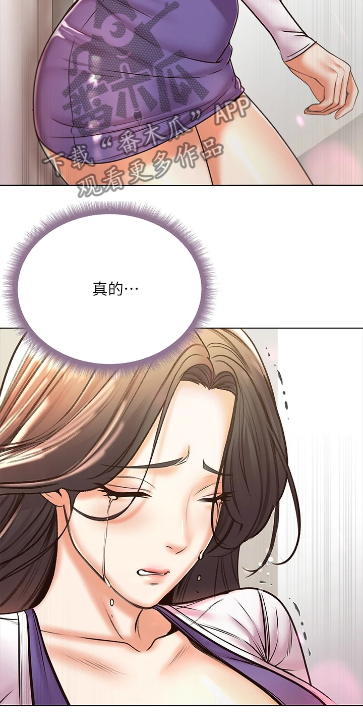 第153章：再见了 30