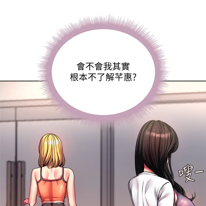 第144章：不用你管5