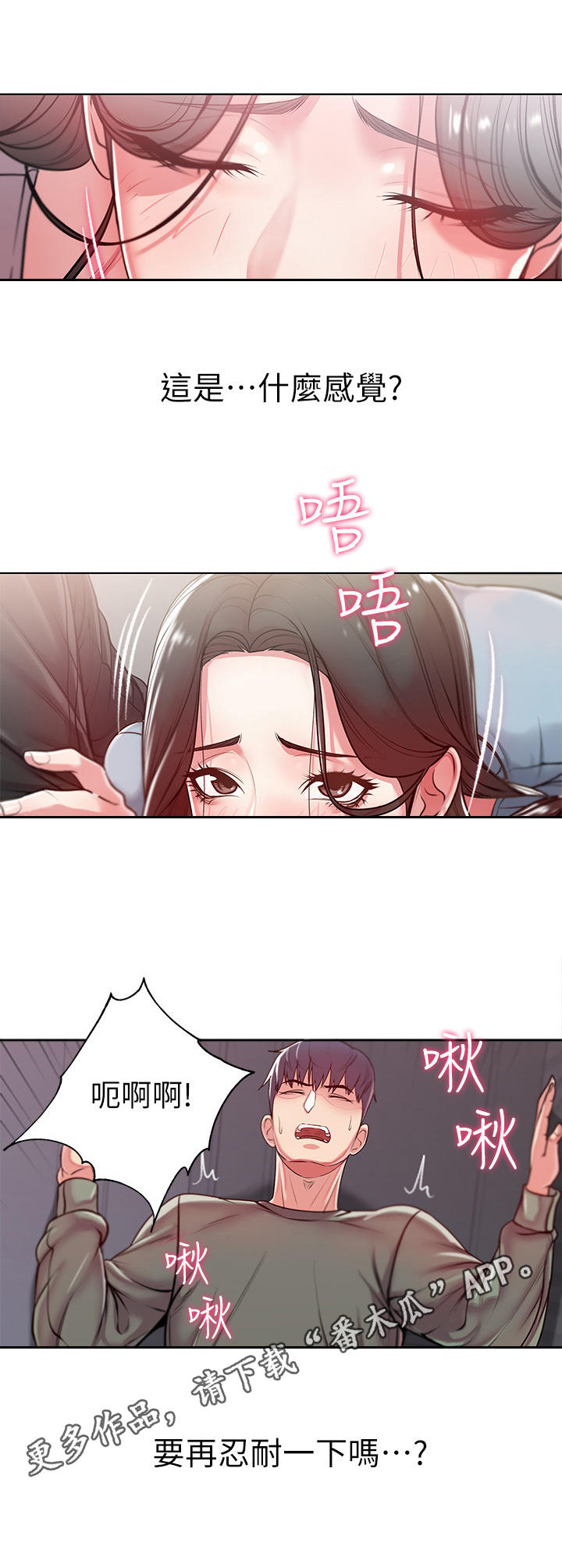 第16章：服务7