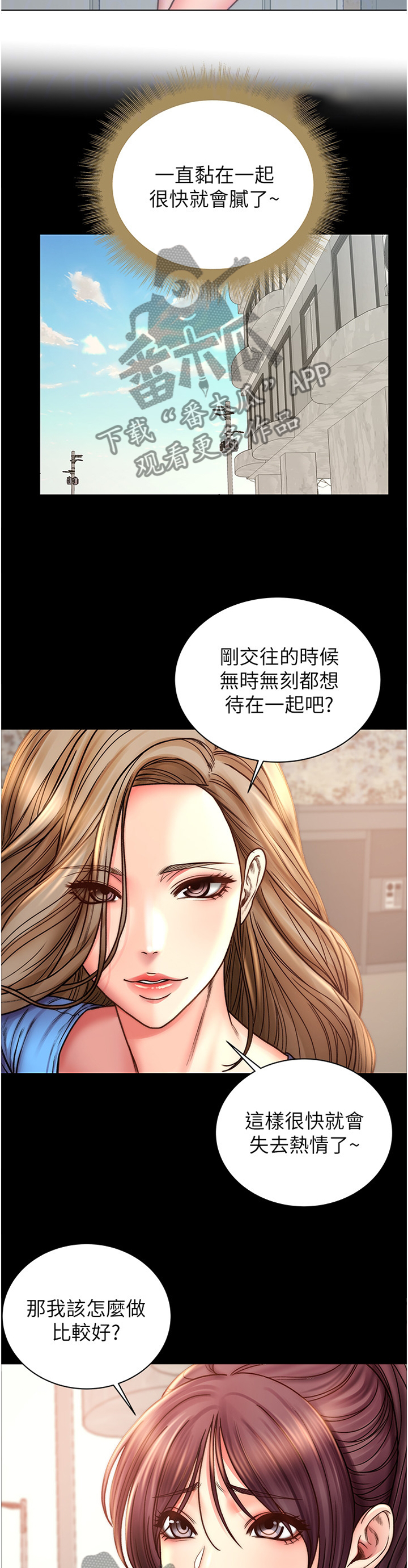 第107章：迟到1