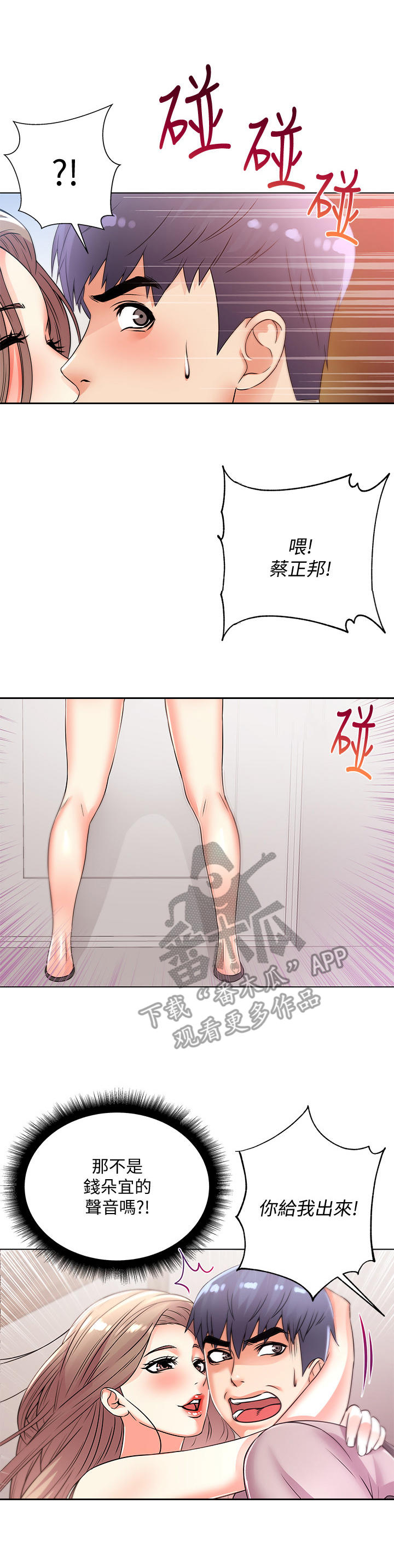 第41章：等待9