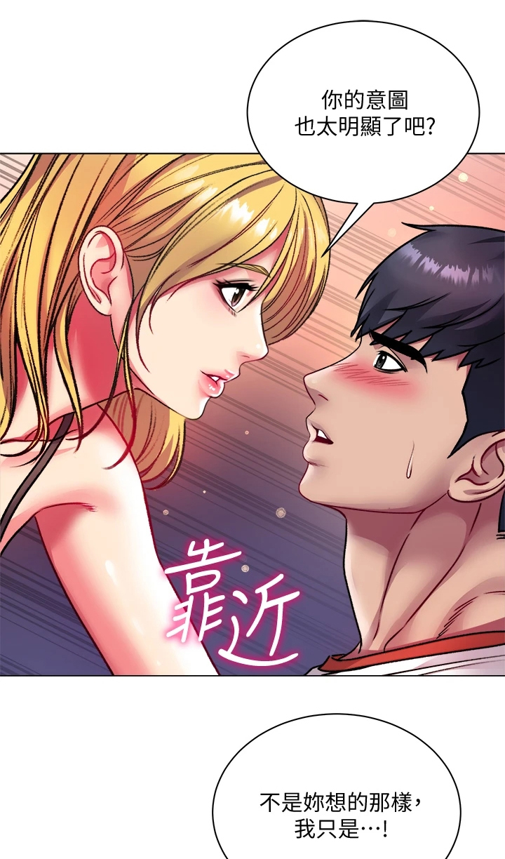 第145章：我比她更好0