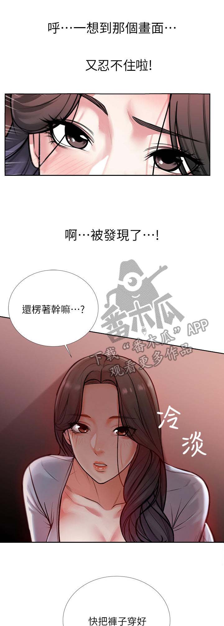 第17章：冷漠7