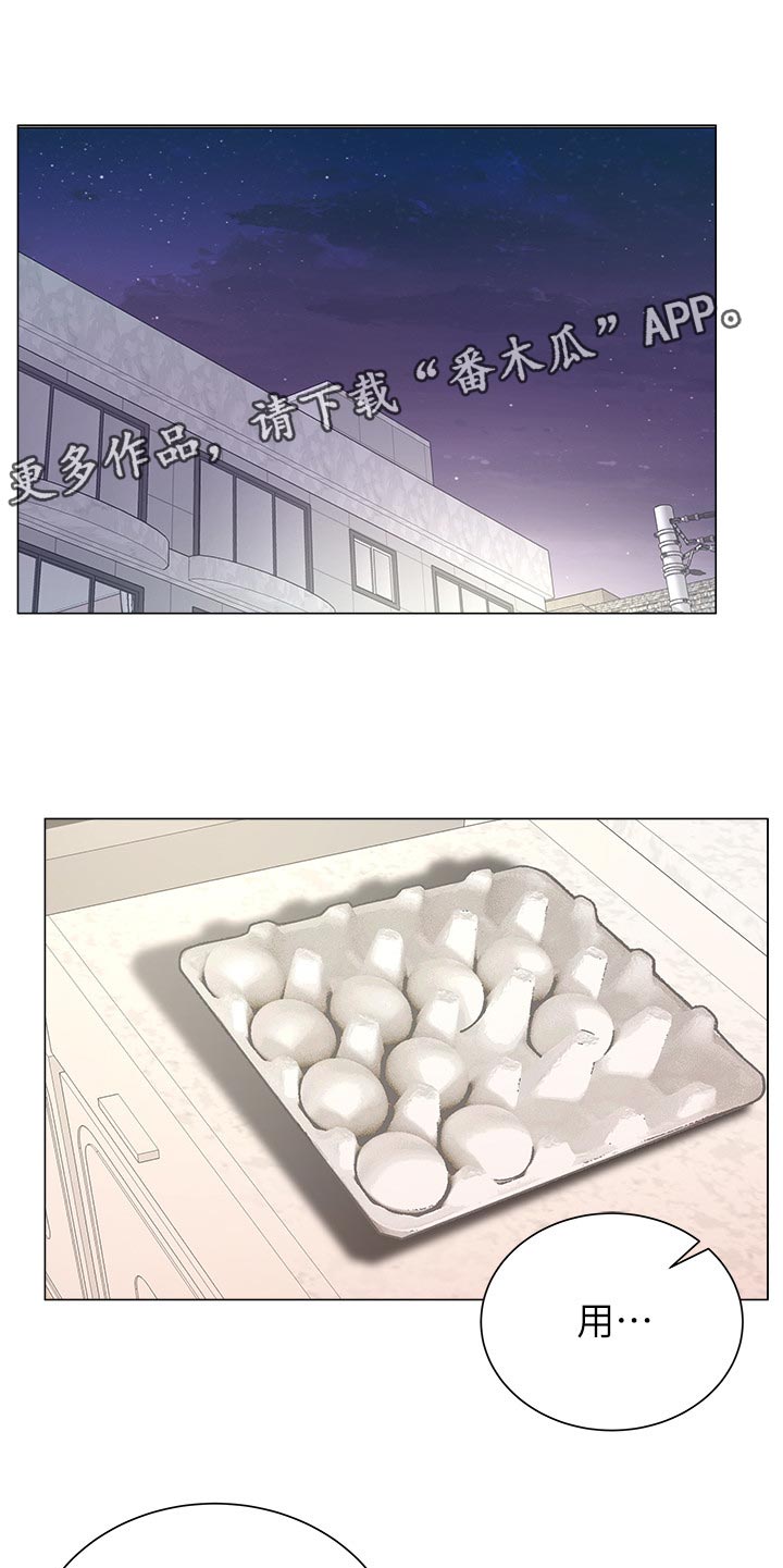 第116章：只有我们两个0