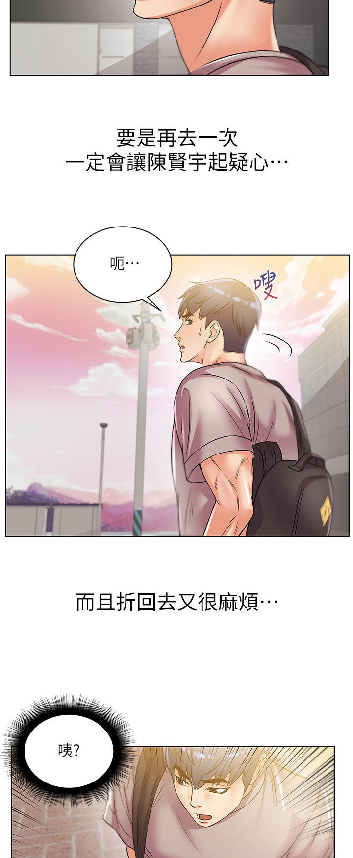 第40章：笔记4