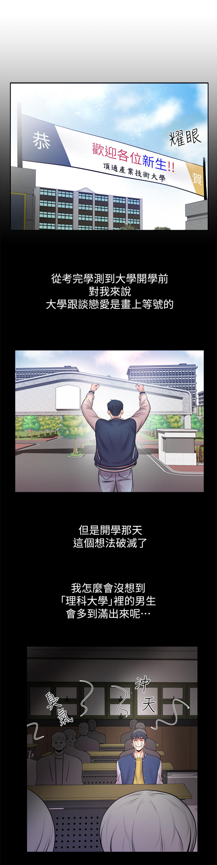 第1章：女神9