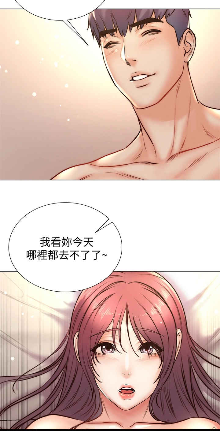 第156章：你等我很久了吧20