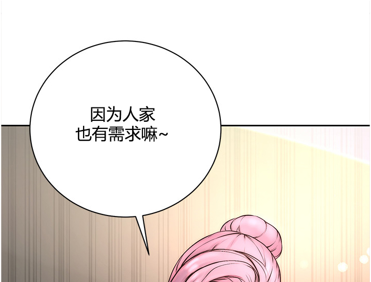 第127章：如你所愿10