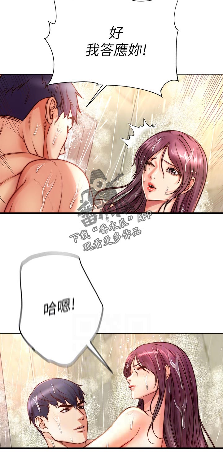 第119章：空荡荡5