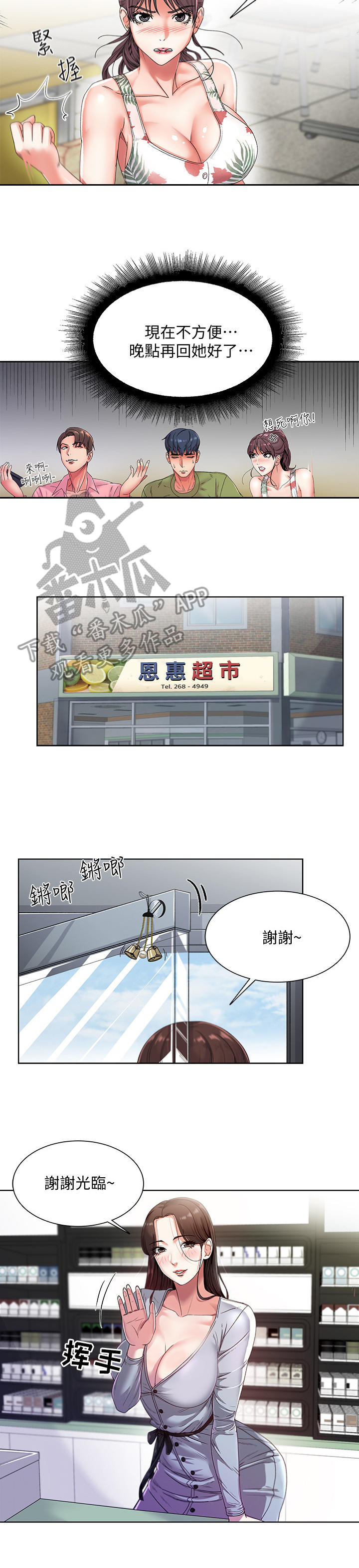 第11章：已读6