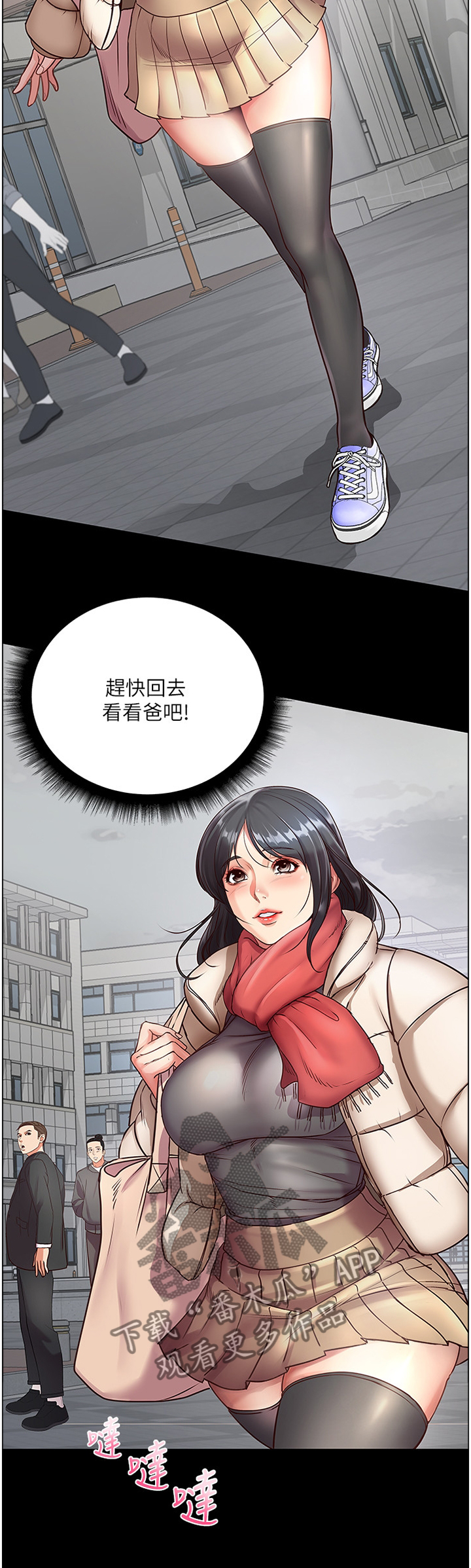 第66章：打工往事8
