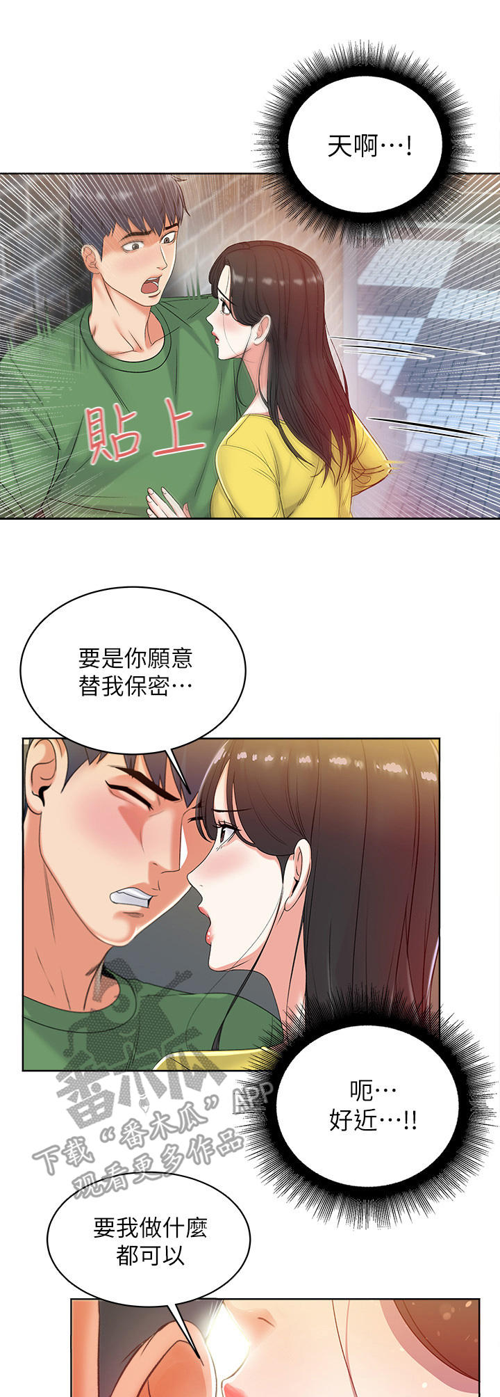 第9章：条件9