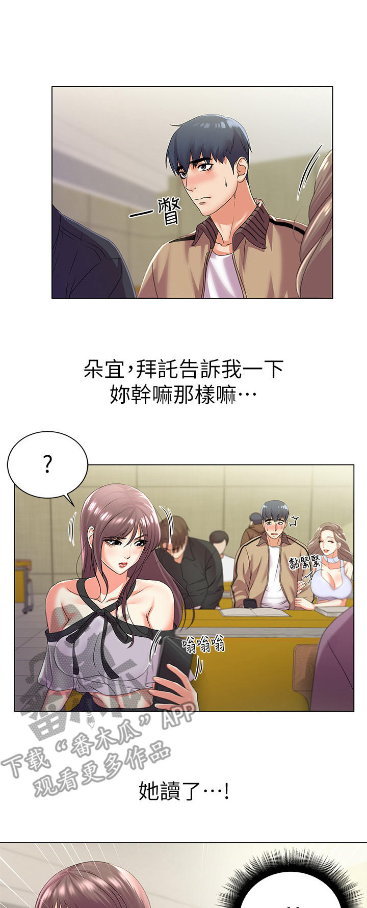 第34章：无视7