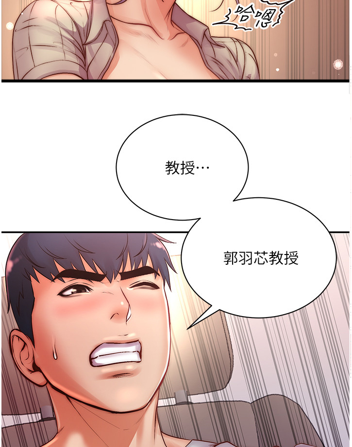 第127章：如你所愿8