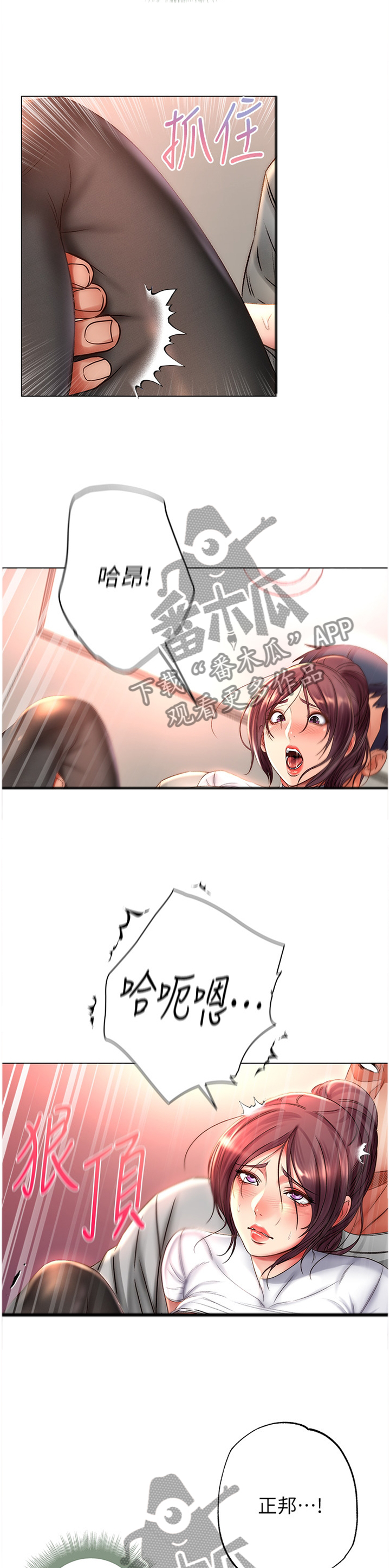 第92章：原来你叫正邦12