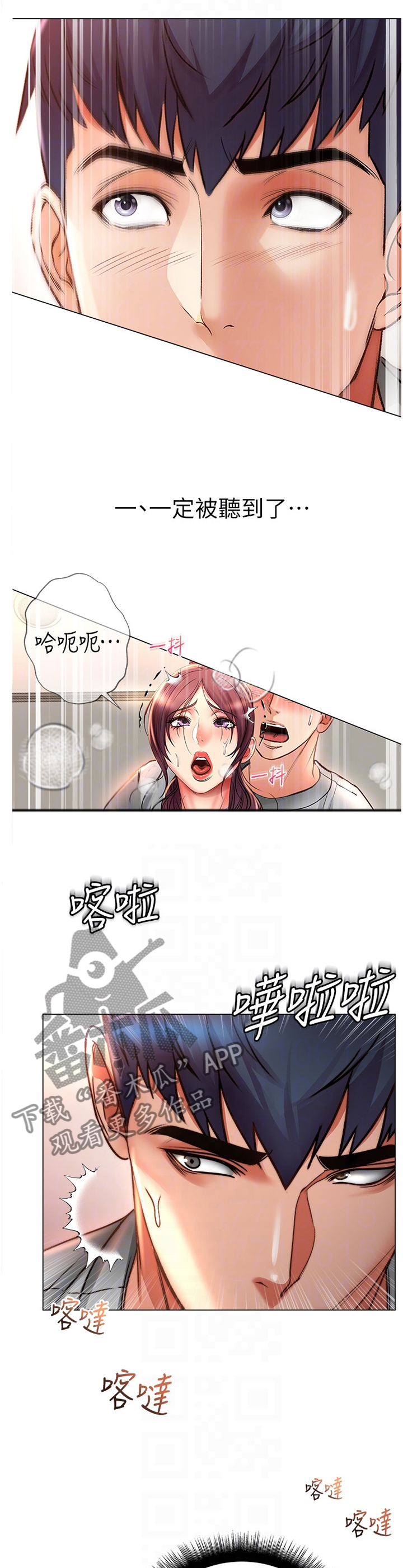 第92章：原来你叫正邦1