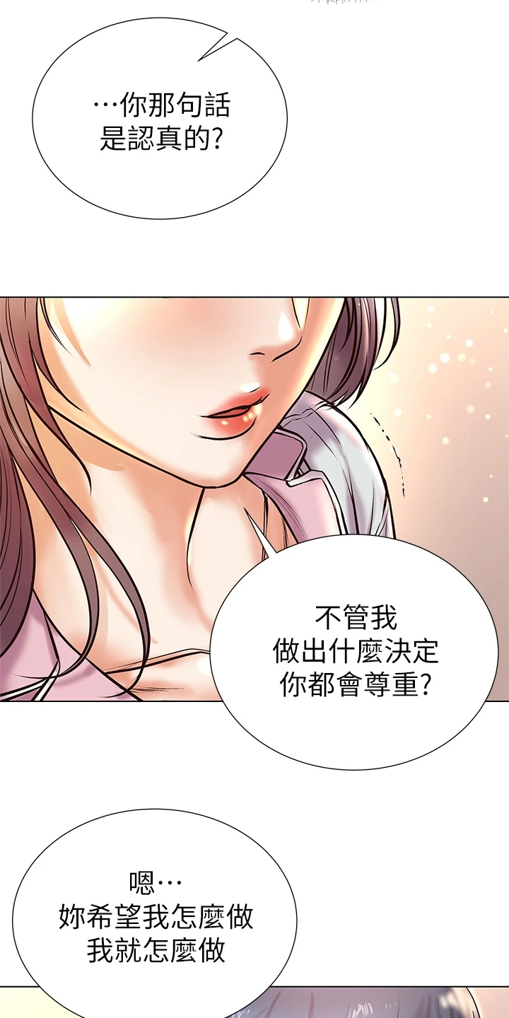 第155章：我不会放弃0