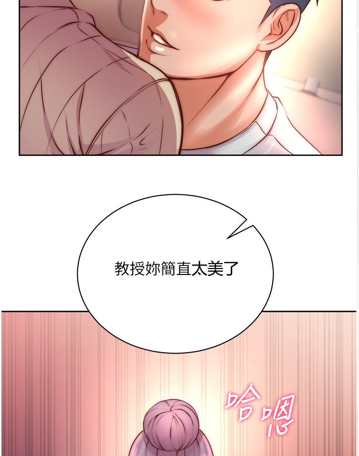 第127章：如你所愿6