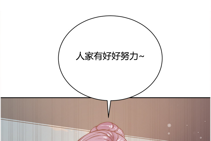 第128章：她居然在帮忙5