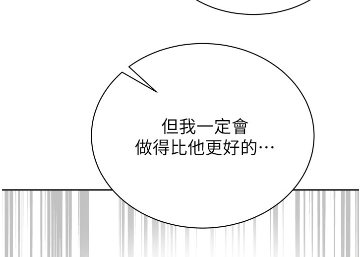 第123章：是他？10