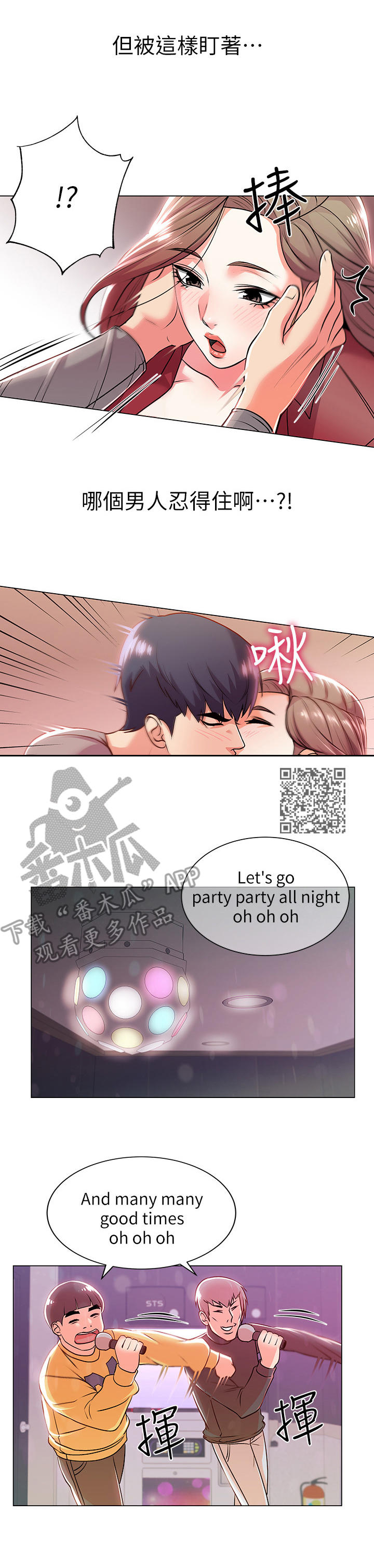 第22章：本能4