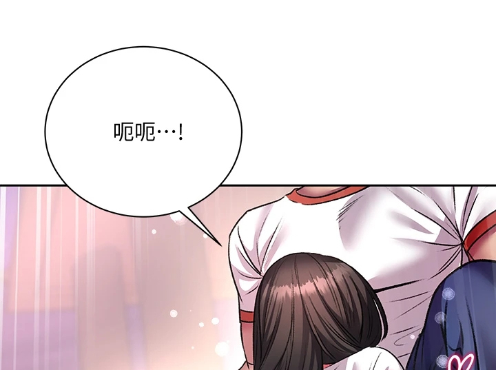 第147章：我哪里比不上她20
