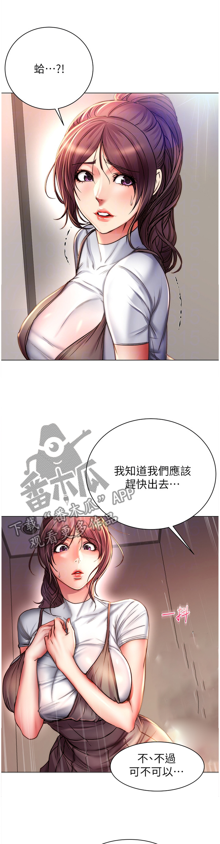 第90章：冷静8