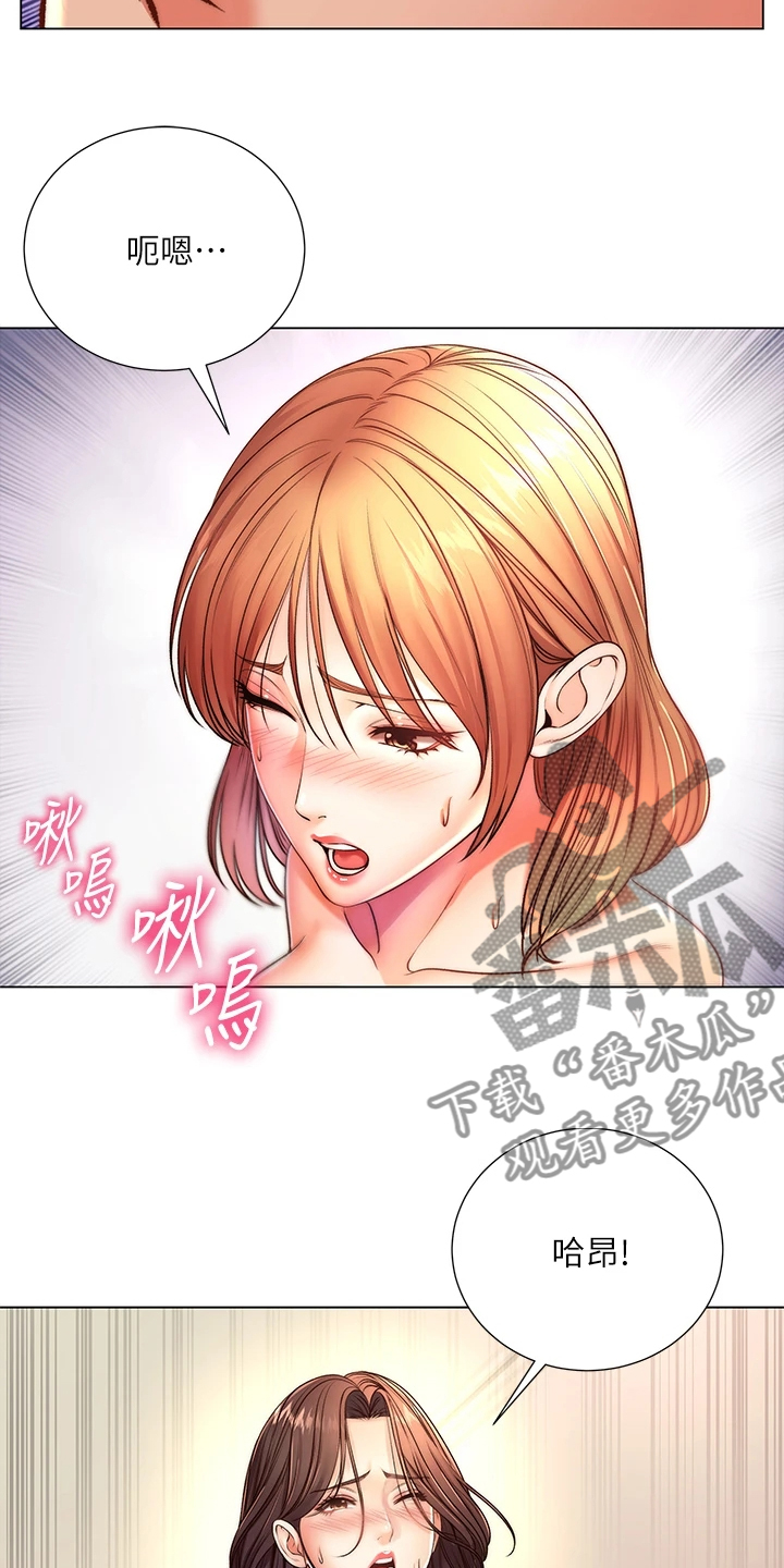 第150章：比赛开始7