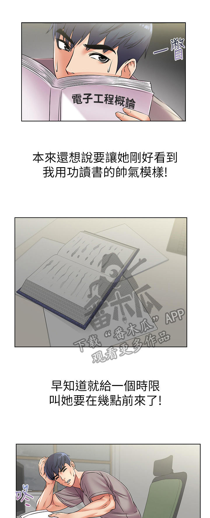 第45章：拜访0