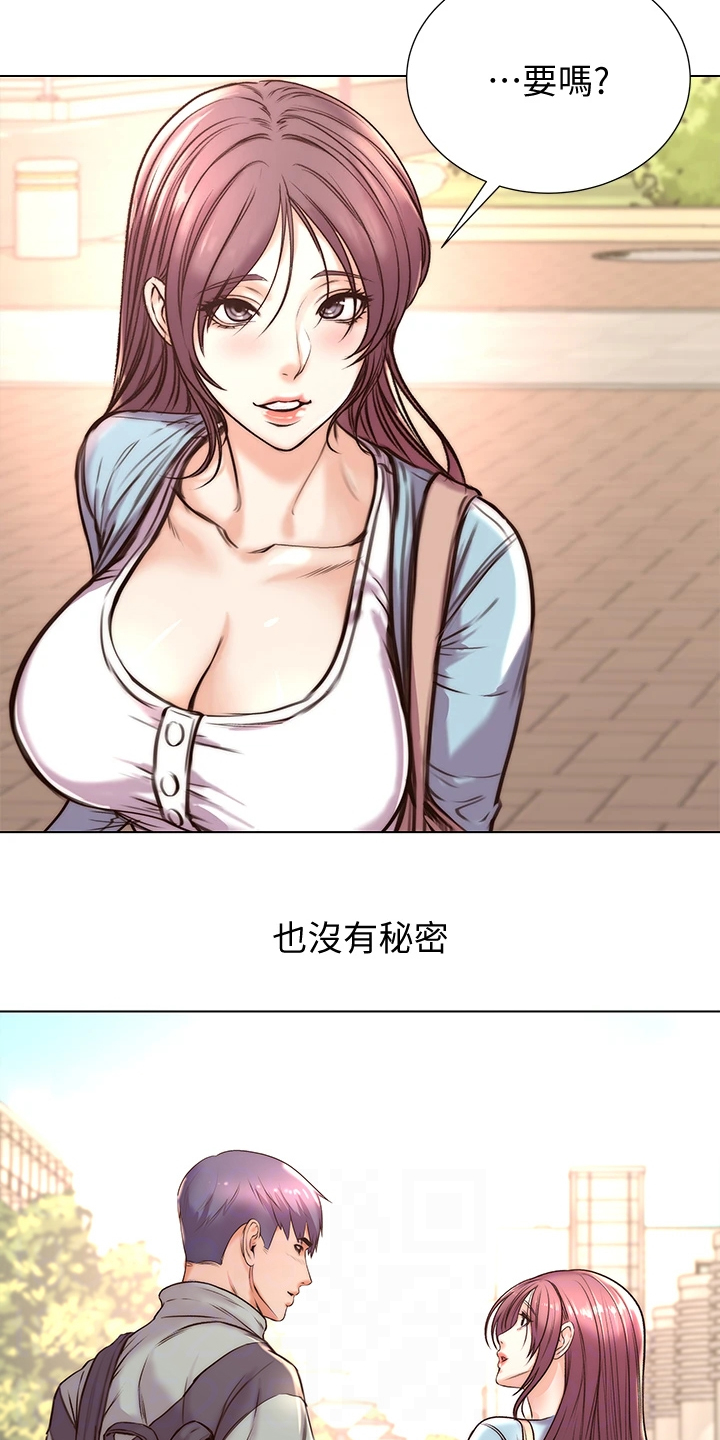 第158章：【完结】兵役休假1