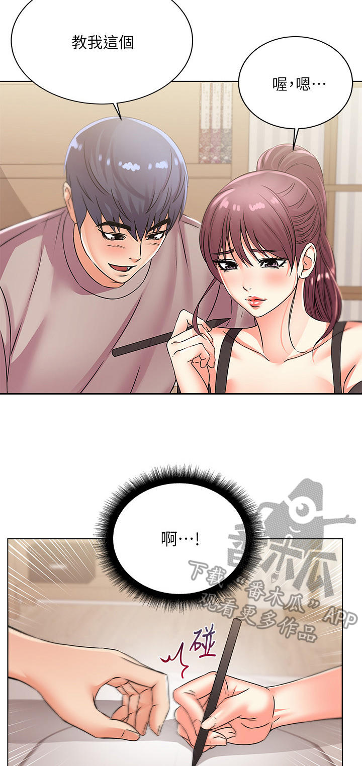 第41章：等待1