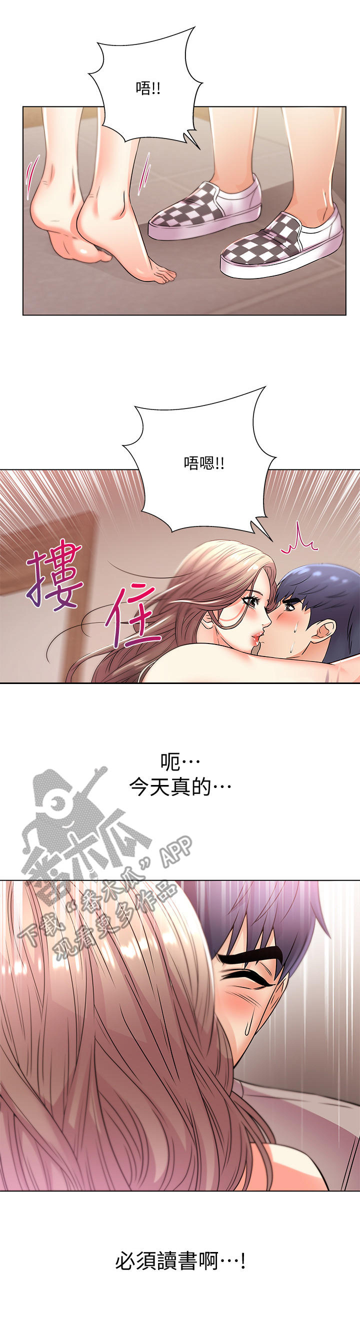 第41章：等待8