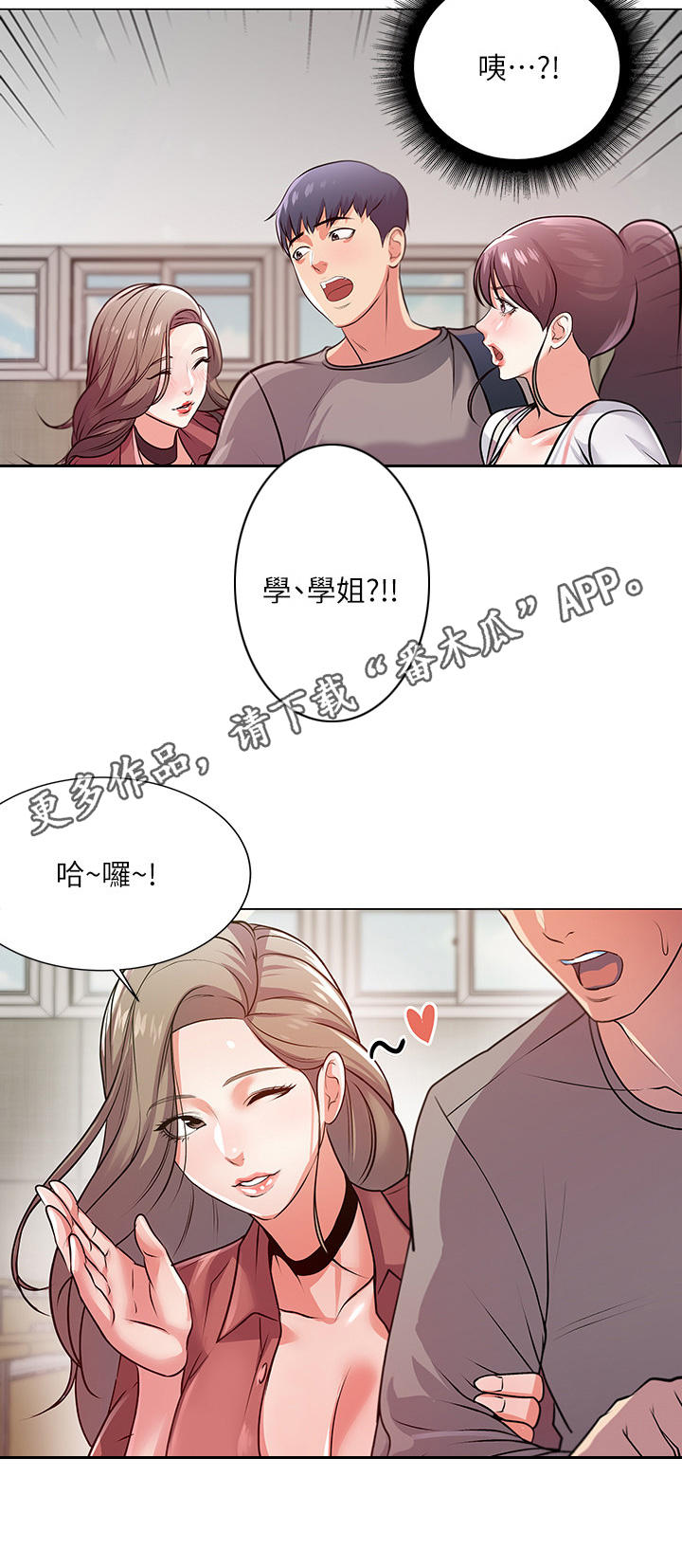 第20章：为难9