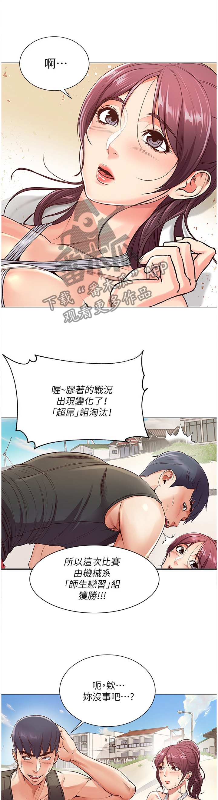 第60章：看不下去1