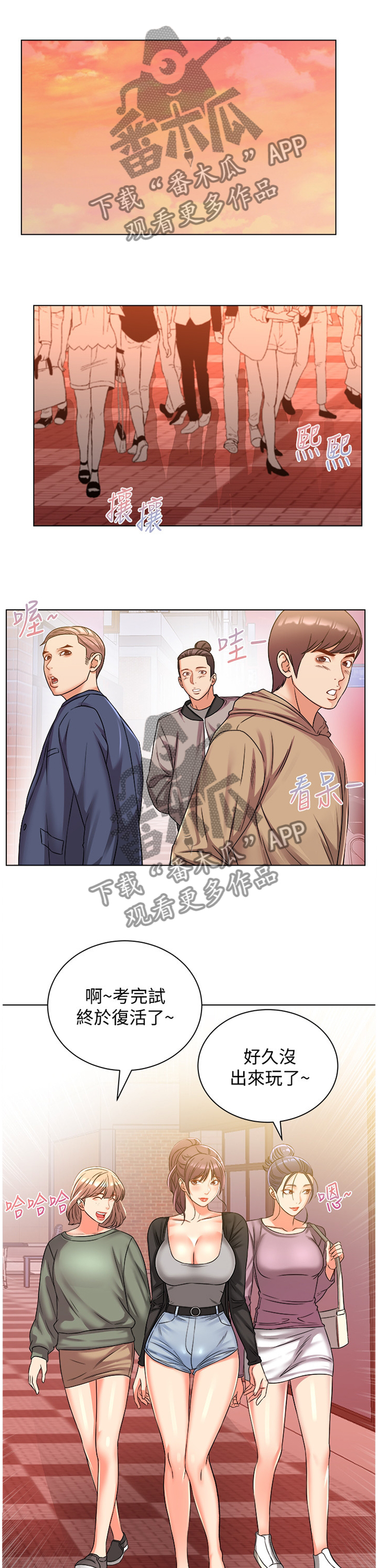 第52章：选择6