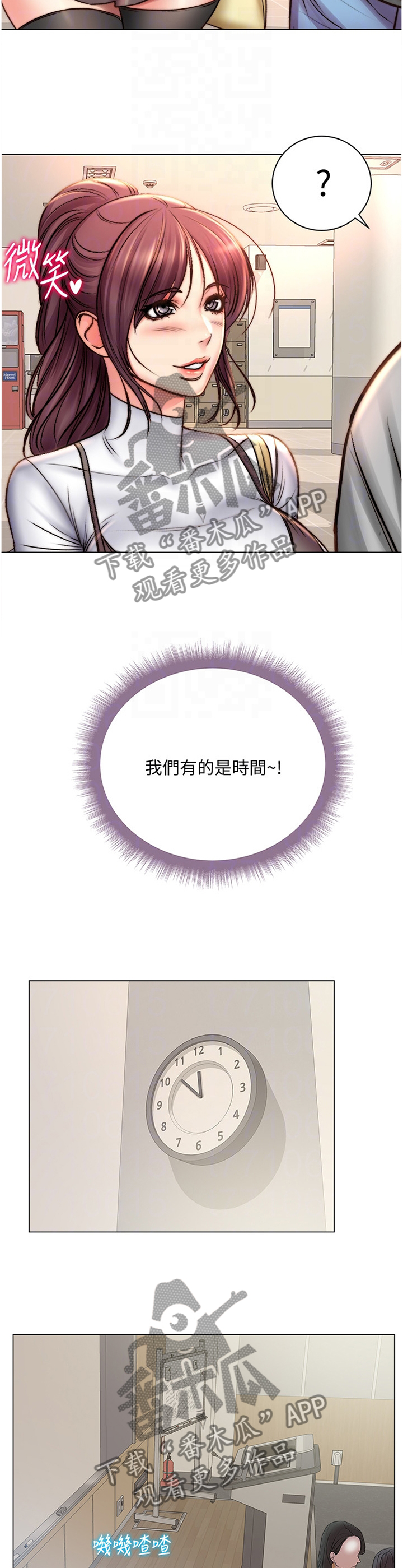 第94章：我们在一起了9