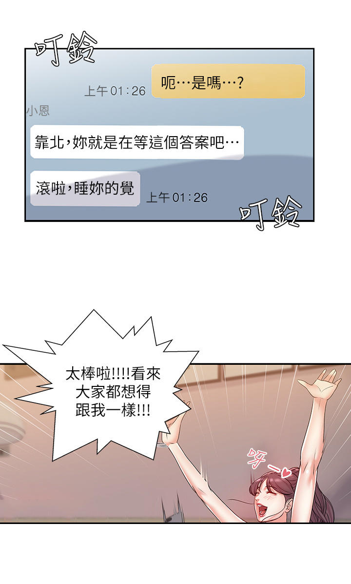 第11章：已读1
