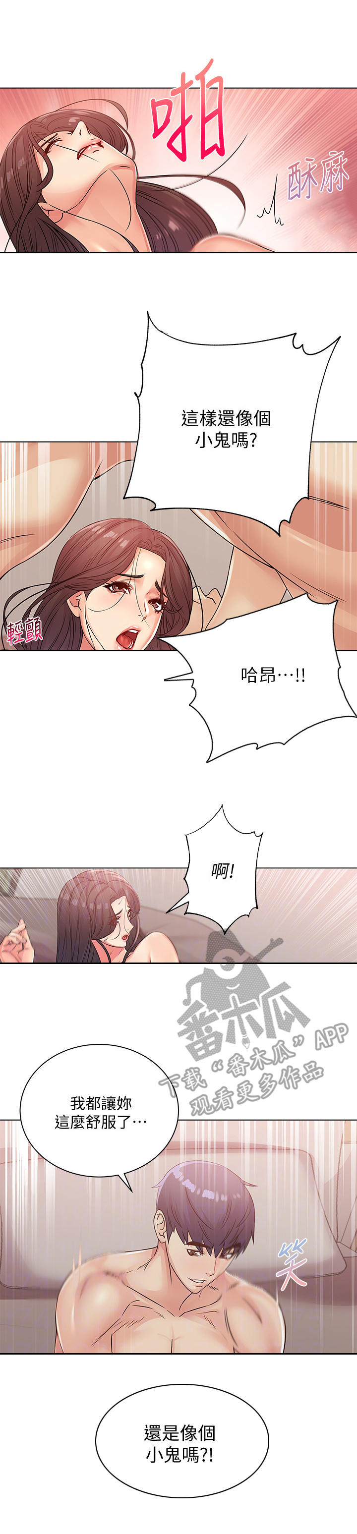 第49章：咕噜0
