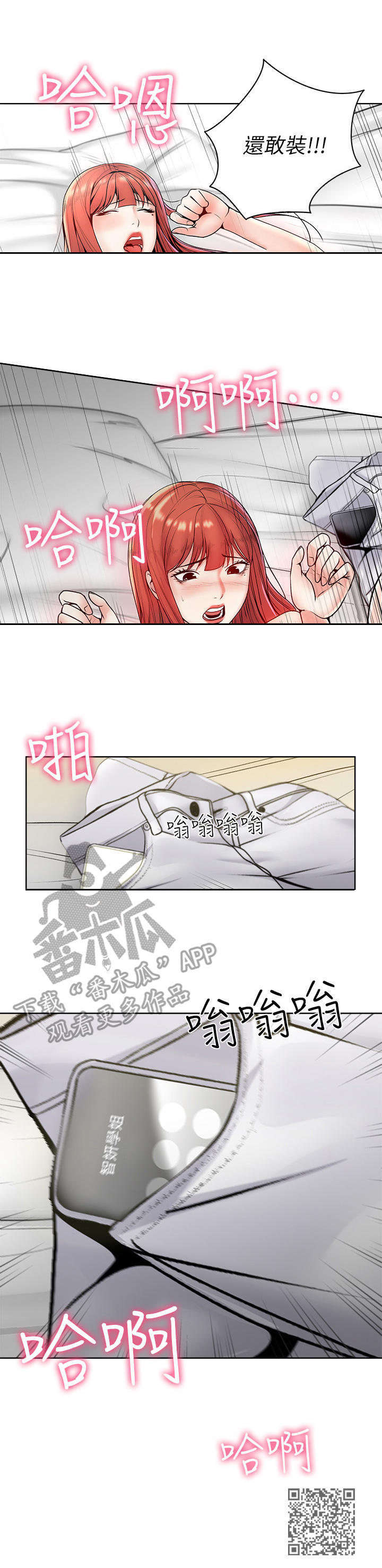 第14章：风流9