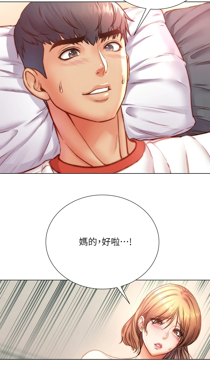 第150章：比赛开始15