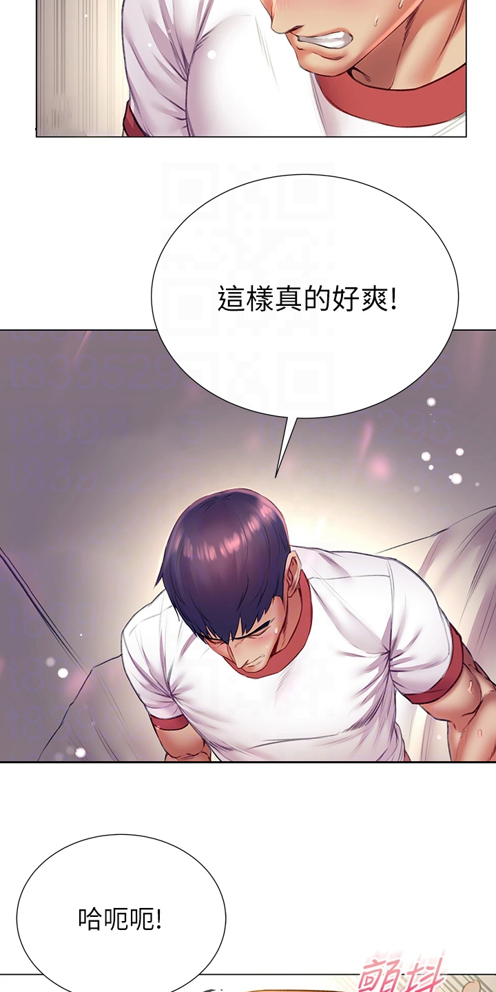 第151章：为什么说出来8