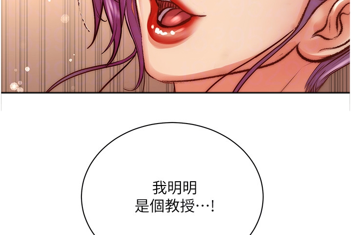 第128章：她居然在帮忙8