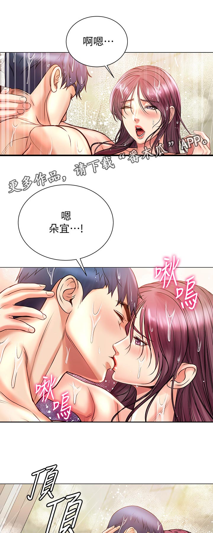 第119章：空荡荡6